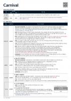 2026년 10월 가격표 이미지